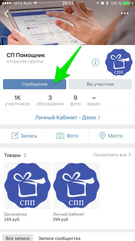 Способ 1